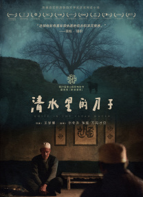 **一级特色毛片
