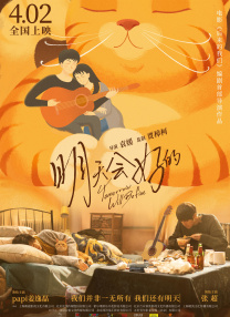 精品国产电影